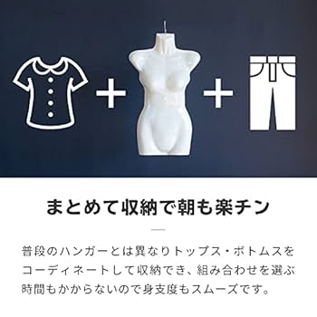 BUNKA 女性用トルソー 9AR 2/1セット BUNKA 女性用トルソー 9AR 2/1セット Amazon.co.jp: Bonarca